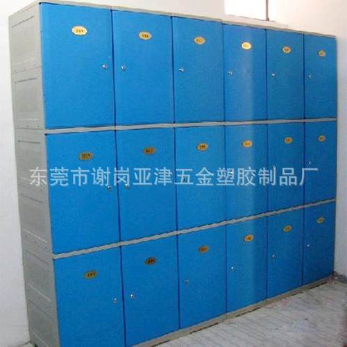 全塑ABS柜书包校课园室学生物品保管工柜厂自120提衣物柜收纳储物