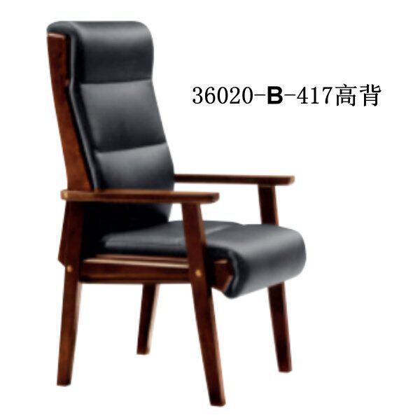 实木椅办公椅子靠背椅会议椅木质椅棋牌室椅皮质椅扶手电脑椅