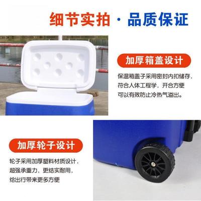 户外保温箱商用摆摊冷海冷钓车载桶保鲜保藏GCM箱pu冰带轮子伸