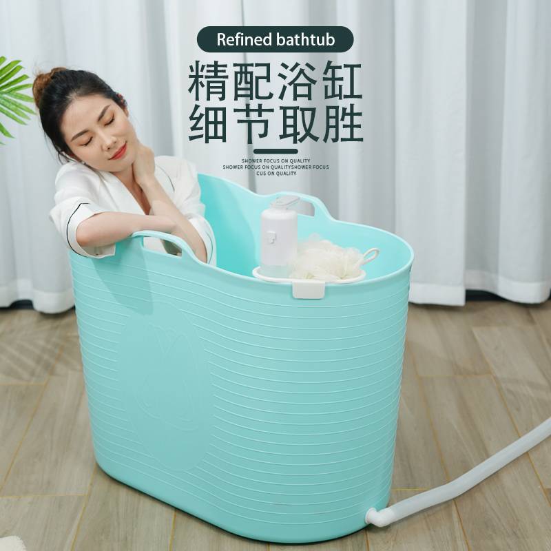 洗澡桶大人泡澡桶家用秋冬沐浴桶浴缸儿童洗澡盆冬天成人厚泡浴桶