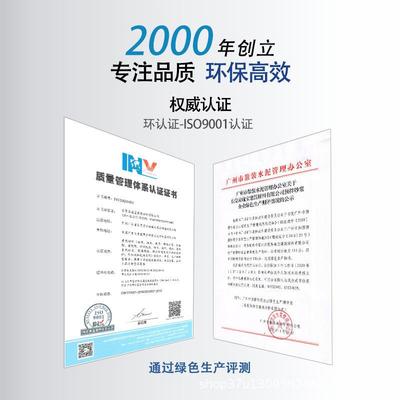 易美厂直施销马TJV赛克粘结剂家TA200WM