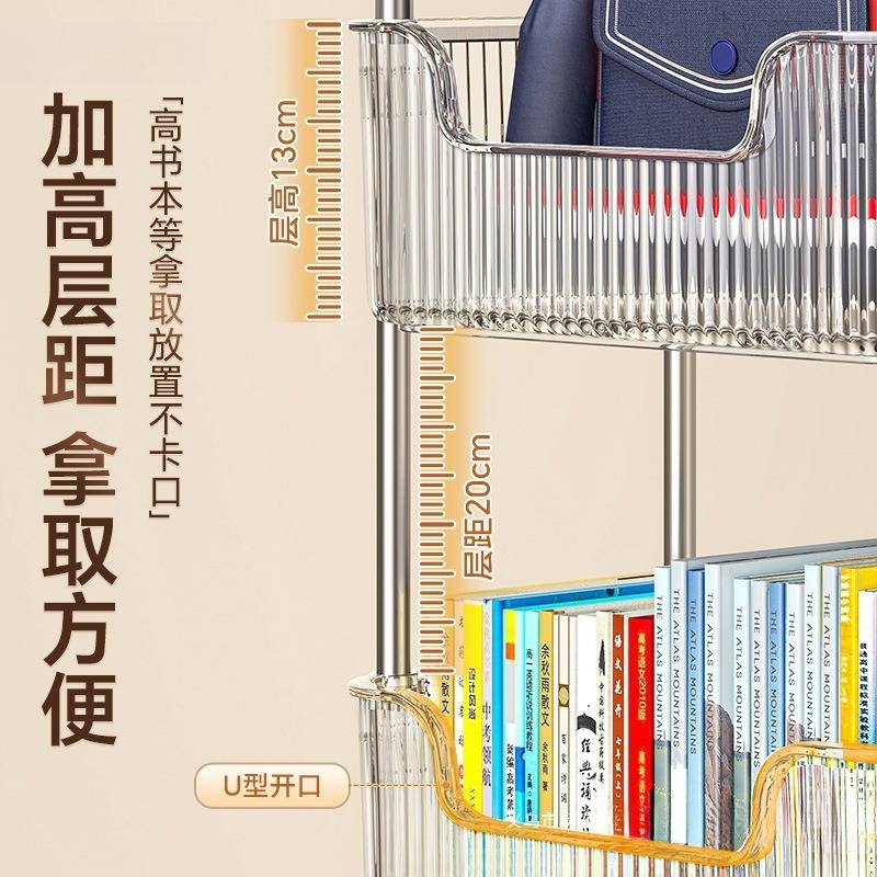 克力书包置小物多架落地移动推车放书本桌下柜亚家用层收8Dy73M3f