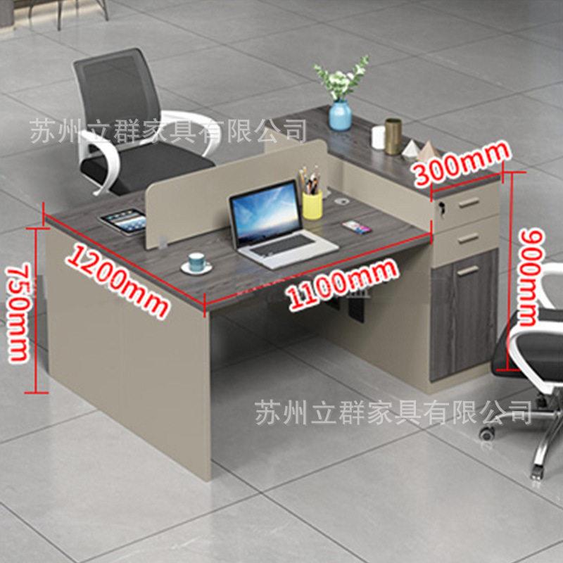 楼现简约职员桌带屏风lq-48564写公字员工财务写字桌台公位电脑桌