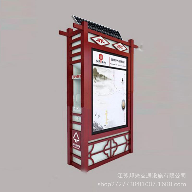 河北石家庄邢台州定天保0104津北京沧户外广告灯箱太能环阳卫灯箱