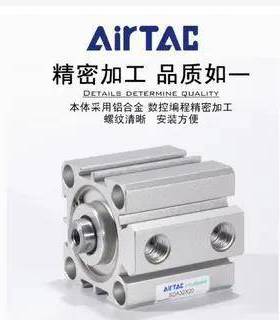 AirTAC亚德客原装气动超薄型气缸SDA63X80 SDA63X85 SDA63X90