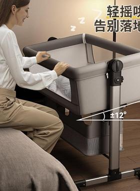 折叠婴婴儿摇摇床床68896宝宝摇拼篮床移动新生儿儿床接床