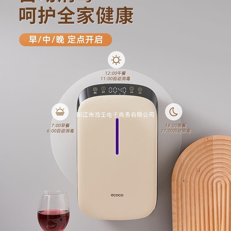消毒筷式筒家用高档新款带烘干壁挂筷笼筷子篓收纳智能消毒盒厨子