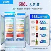 商用饮料超展示柜立式 135冷料藏柜单双门冷饮市展柜冰箱饮柜啤酒
