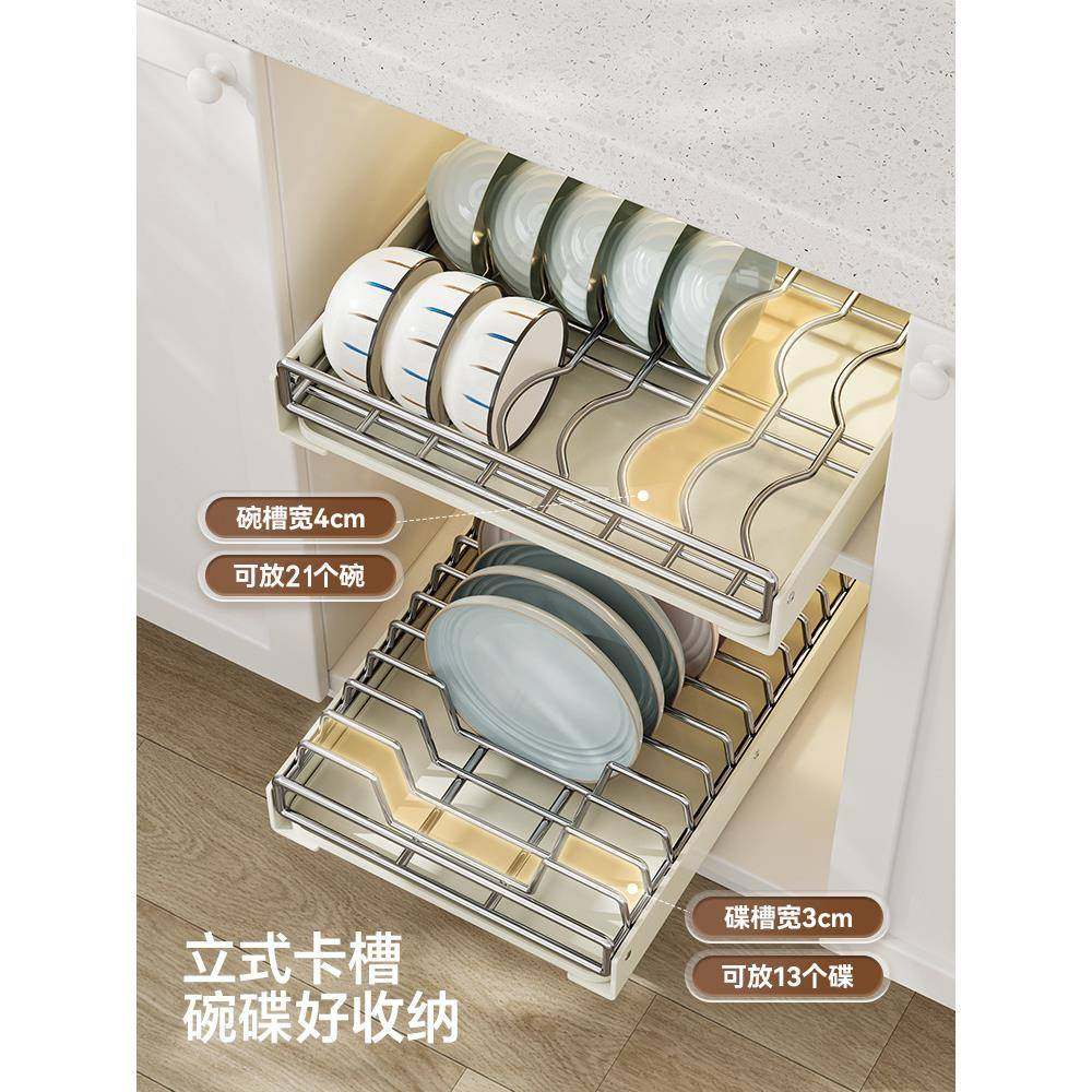 收奶油风不锈钢碗碟纳架盘橱碗柜篮WJI抽屉式内置沥水架厨房置物,厨房/烹饪用具,抹布架/厨房清洁收纳架,淘宝优惠券,粉丝福利购,淘宝优惠卷