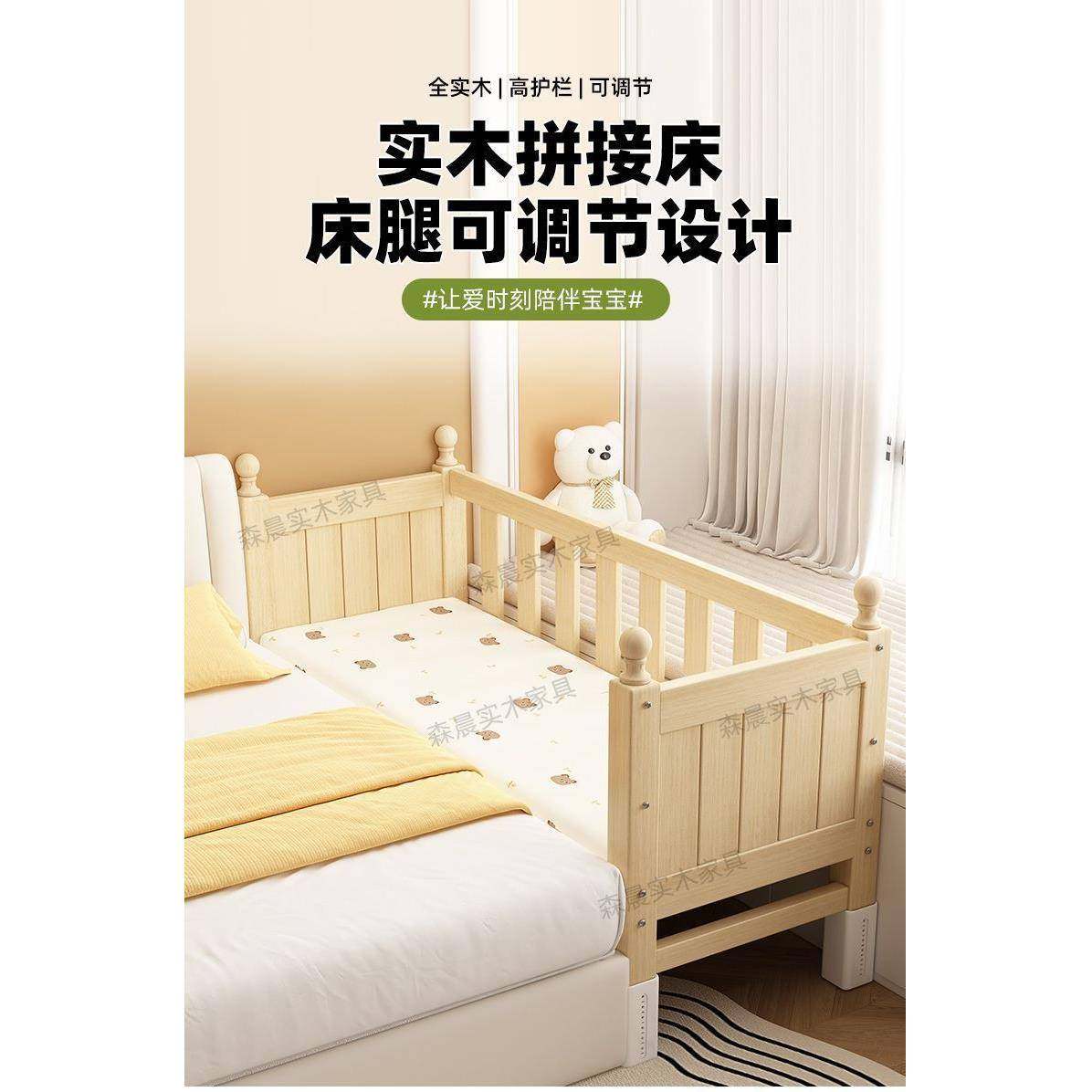 儿童拼接接床宽宝宝男孩无品牌/女加孩小床拼大床边床实木婴儿床