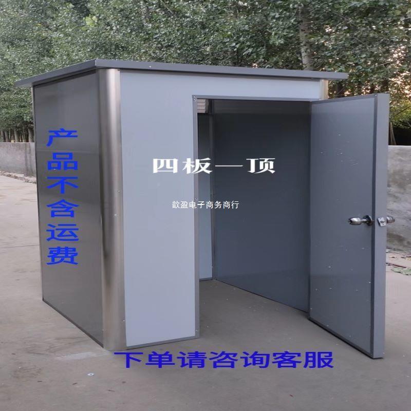 移动厕所农家见详情用改造生卫间户外易豪华岗亭吸烟亭淋浴房集村