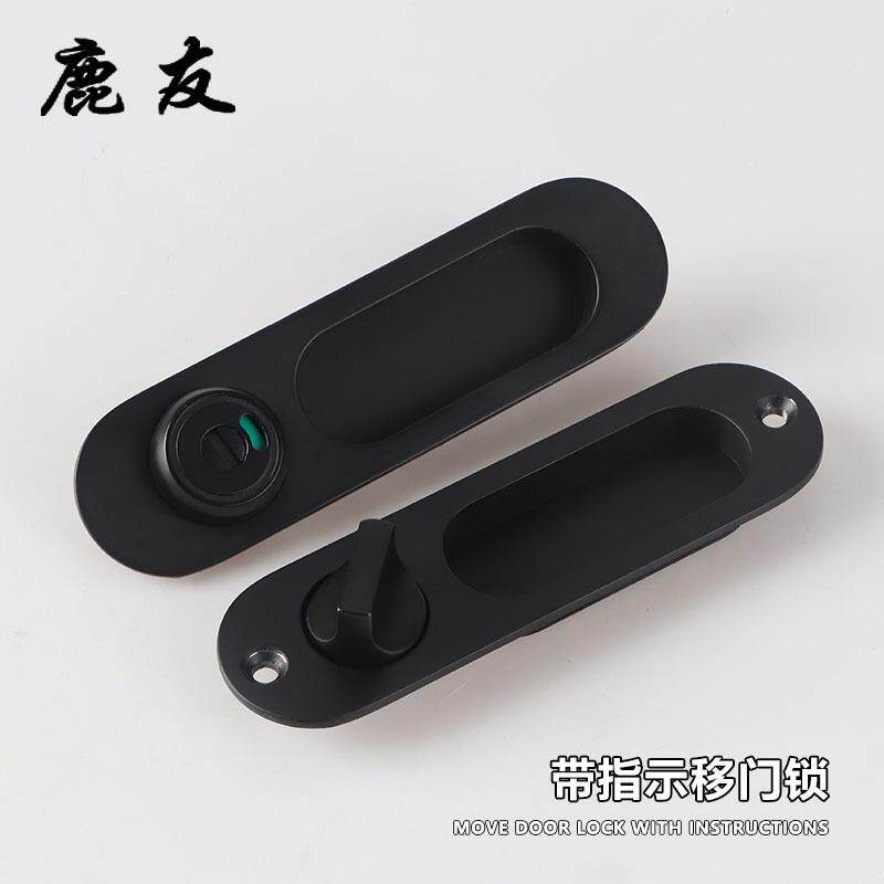 移门卫生锁LY-12034间红绿指示锁室内公浴室推拉锁共厕所指示锁门