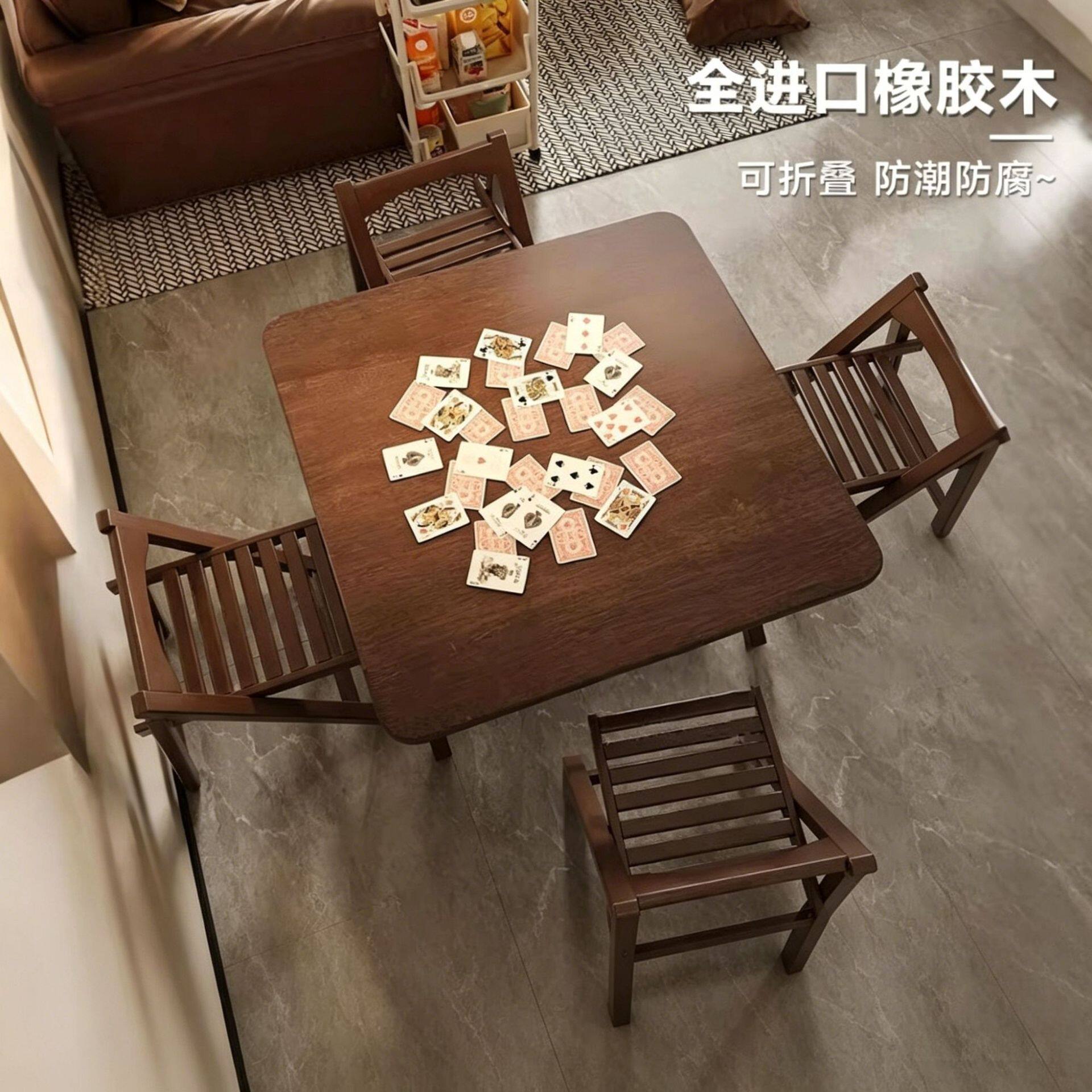 实木折叠桌正方形吃饭桌可折叠餐桌家用小户型简易四方桌子长方形