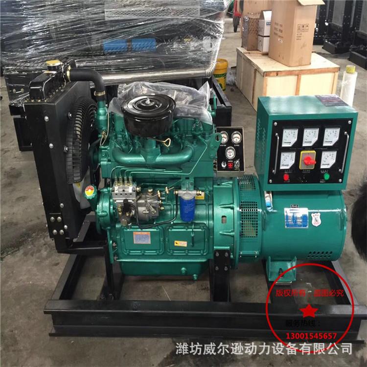 3kw柴油电机30kw柴油0小发型发电机发家用节能电机组发电机组30kw