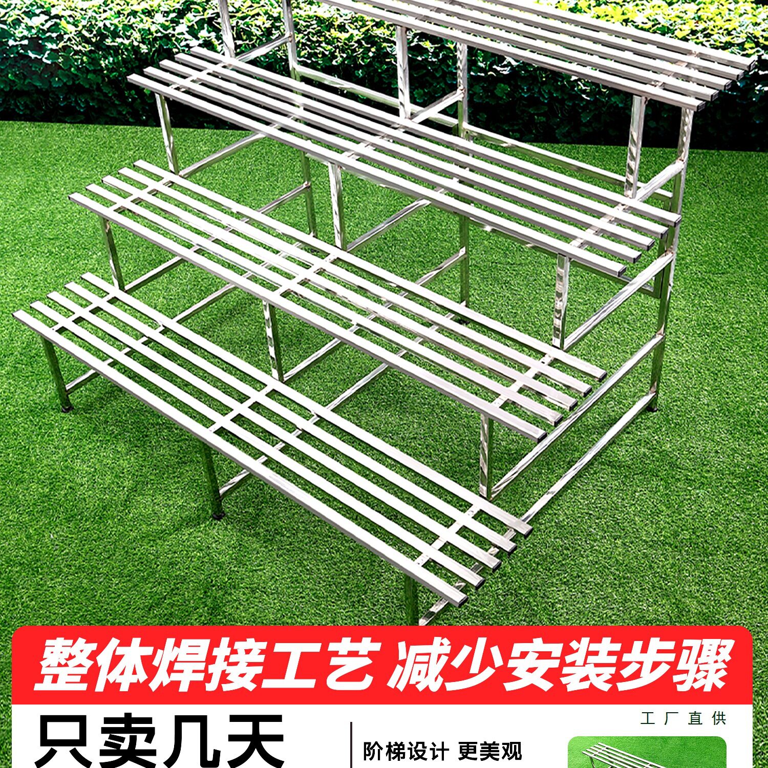 不锈钢阳台花架落地式多层多肉客厅置物架阶梯式户外装饰花盆架