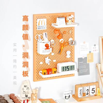 铁墙物面洞洞板壁关挂置架墙上配件收纳艺架玄2号桌面展示架隔板