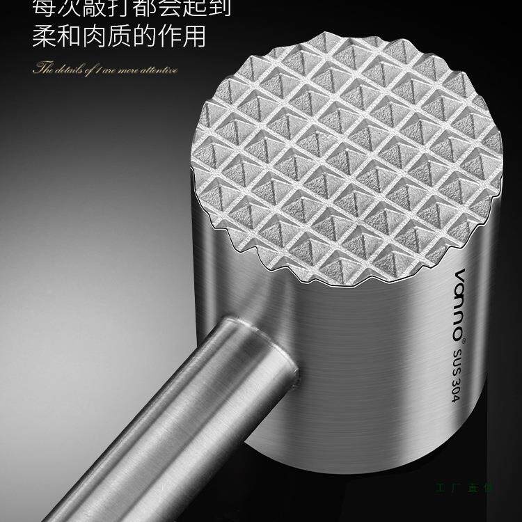 德F977M5M5锤国松肉锤04不锈钢家用断肉牛排工具敲打筋砸肉锤子