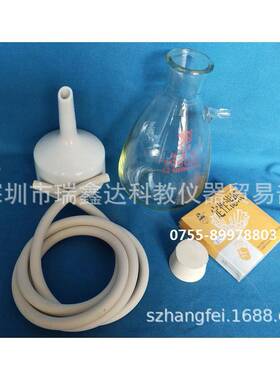 抽滤装置250l/50ml/100各规格0mm/2500l0ml/5L真空抽滤装置配件过