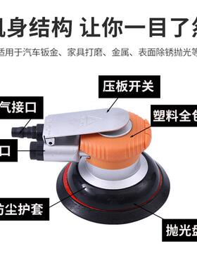 工款气动打磨机业抛光打252蜡砂纸机磨气动抛光0机1200rpm干机