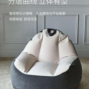 客厅阳台户可拆信和颜简约现代1小人纯洗CKE色绒布型懒人沙发