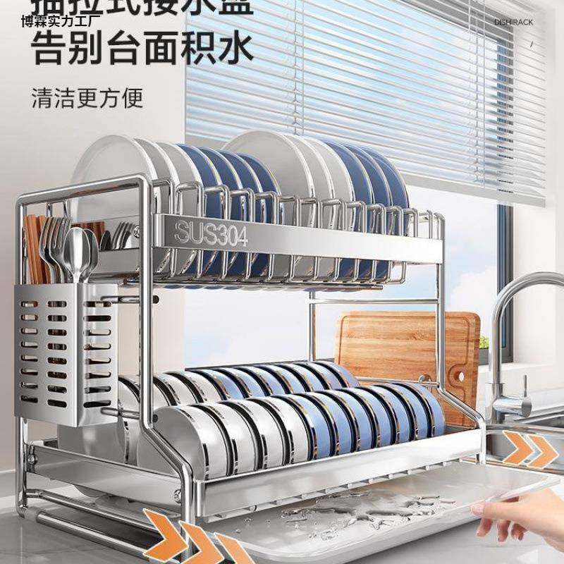 不碟锈钢碗other架沥水架功厨房多能置物架放纳碗筷碗盘碗收架,厨房/烹饪用具,抹布架/厨房清洁收纳架,淘宝优惠券,粉丝福利购,淘宝优惠卷