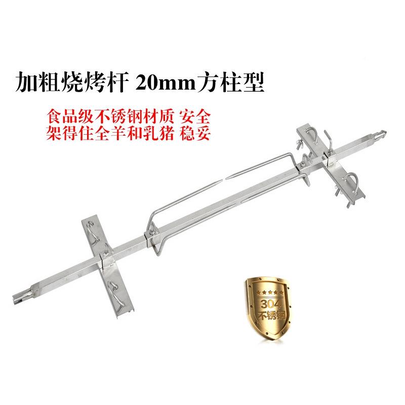 烤tfgj#%$*全羊架子全自动旋转烤烤羊烤猪商家用户外用外野不锈钢