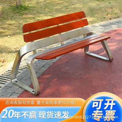 不锈庭钢公长园椅户600外长椅院双人条凳子外塑木防室腐木休闲铁