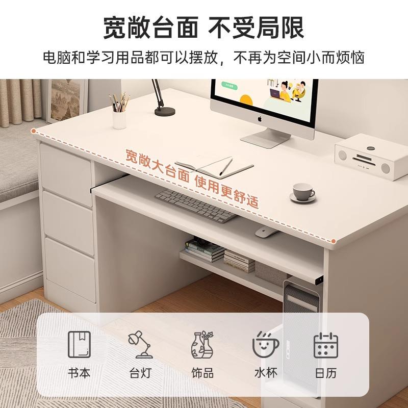 书生桌学家用字办工公桌台式学生学习写桌子作台卧室带抽屉电GRU