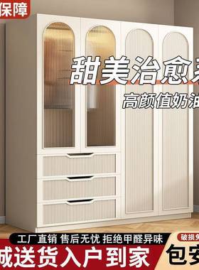 奶油式衣柜用卧室简易儿JDW童柜子纳家出租房用网红小户型法收大