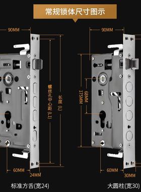 防盗门锁家通用具型木门用大门门把手锁套装入户FDMS-1门锁房门锁