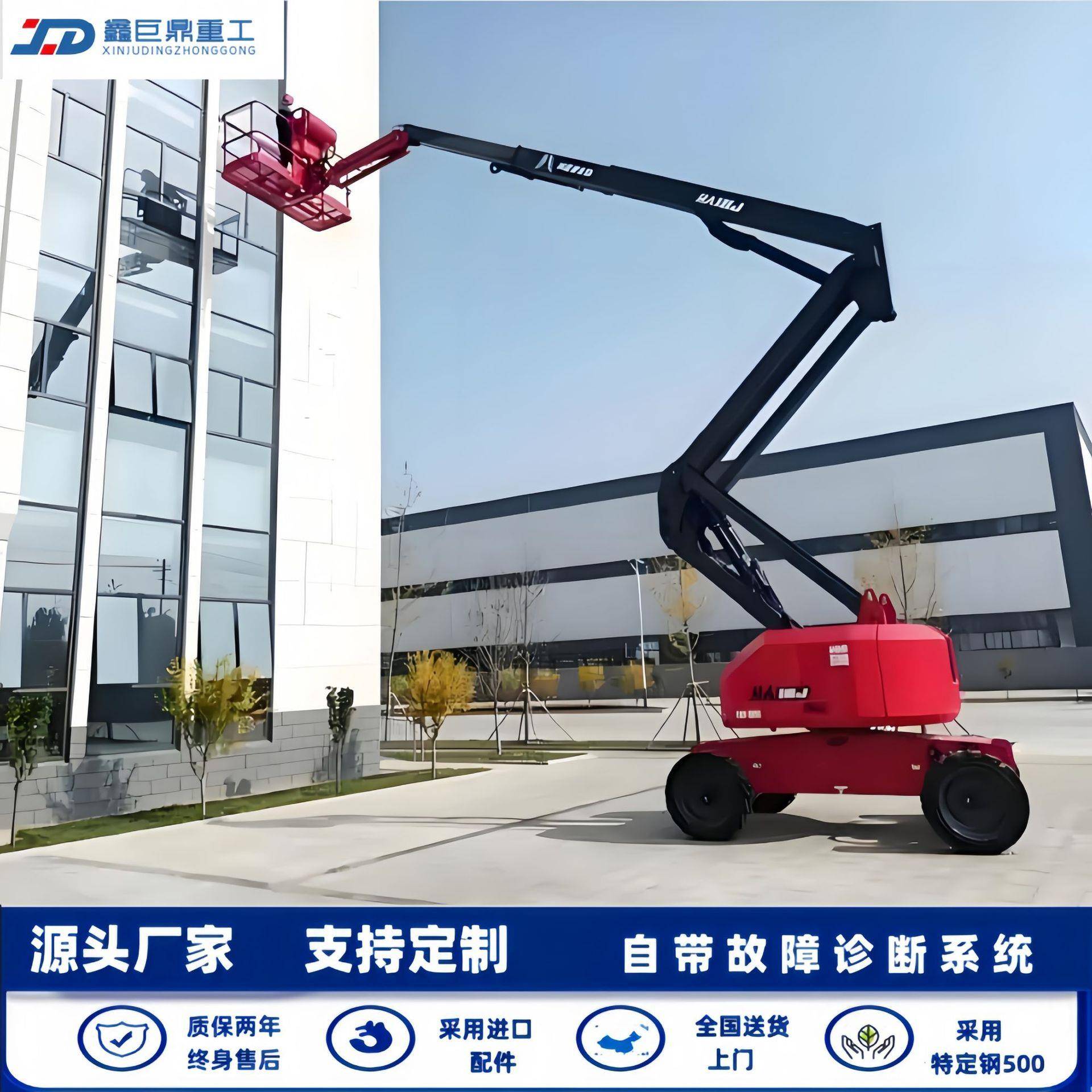 电动全自行臂式升降2机10m1m14m16m2045米自高行走登车升曲降台