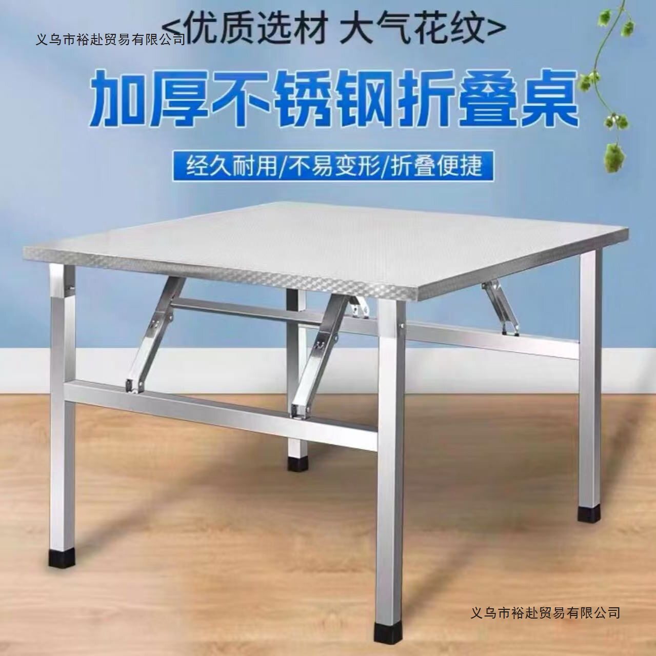 加厚不锈钢折叠桌便携式烧烤桌子摆摊商用夜市简易餐桌圆角小方桌