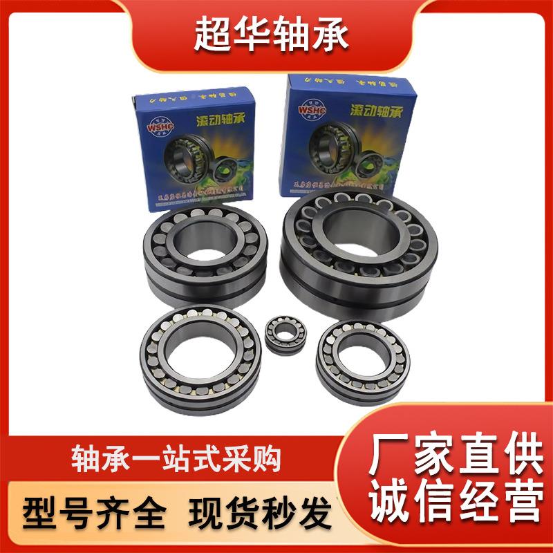 三类调心滚子轴2机承2222022249422316机破碎风轴承