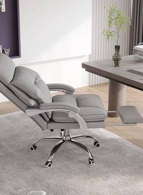 电脑人椅用老板商务椅办公子家靠背可躺舒适久坐懒沙发休闲EUU电