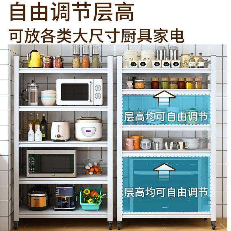 架厨房置物白色落地家用微波炉烤箱收纳厅架阳台客储物01架架货架