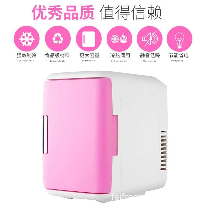 4车载冰箱迷车载小冰箱4升车宿家两用小L型冰你箱舍家169用冷藏箱