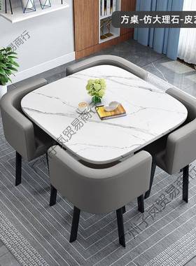 桌简约接待桌椅组合谈判公谈商务用会客桌椅办室休QQU洽闲小方桌