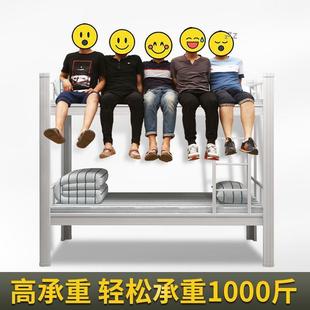 学上下铺人双层床铁艺生公寓寝室型SCC 0010材床工工地员宿舍双铁