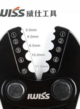 I5WS-字16108B圆型接头铝卡夹单铜管钳压接钳8型铝套压线钳.58-62