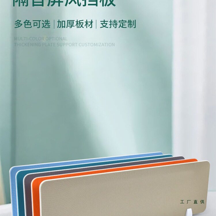办公桌屏风挡板桌面隔板办公室工位屏风隔板网格布屏风隔断屏风夹