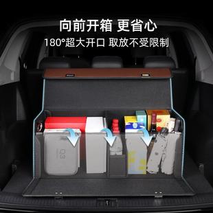 梯形汽车后储备箱收纳箱多功能载车物箱大164容理量可折叠置物箱