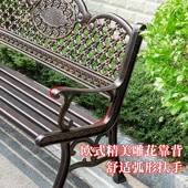 户外长椅公园椅铝铁艺公园椅户外497895阳闲椅休长条椅台室外铸庭