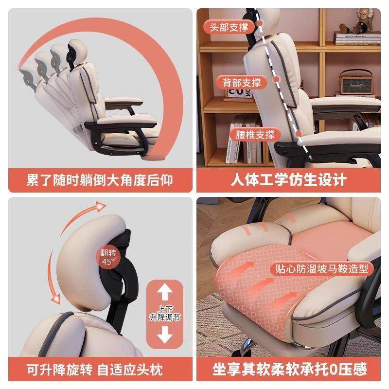 Rtd电脑椅家用可OXS躺舒适久坐沙电竞靠背发椅子书桌直宿舍播学椅