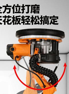 寸225墙壁9打磨墙面腻子打磨黄色D手机砂机自吸纸尘双灯长杆磨墙