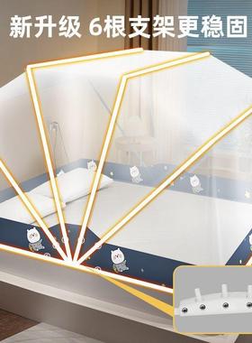 免安装可叠蚊帐用新款卧室学生折宿舍20412蒙古包网红防蚊家罩儿