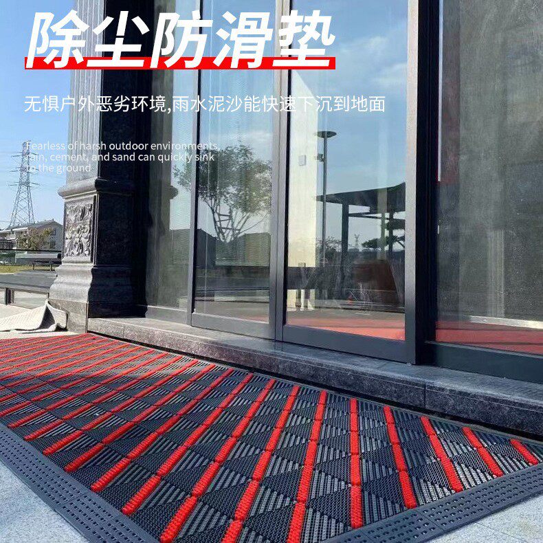商用三合一地垫室外防滑进门耐磨门垫方块拼接镂空入户门除尘脚垫