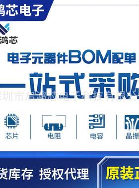 原装LTM4643EY LTM4643IV LTM4643封装BGA77 降压型稳压器芯片IC