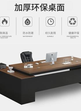 公公桌WTA简约办代经理桌子办室家具大班台总裁主管桌椅组合老现
