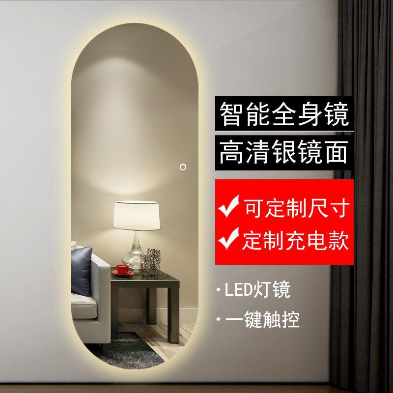 全身镜穿衣落地镜子家用壁挂贴墙网红女生卧室宿舍挂墙立体试衣镜