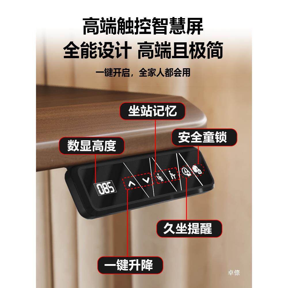 电动降桌子支架腿支作撑安装学745习桌升维修电动升降电脑书桌工